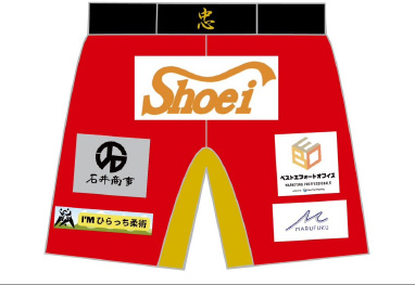 スポンサーイメージ2