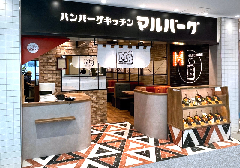 マルバーグ HEP FIVE店